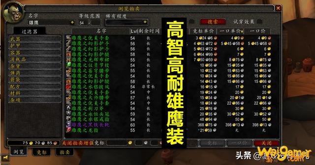 魔兽怀旧服第4阶段:法师单刷祖尔鳄鱼前瞻,四项准备必不可少
