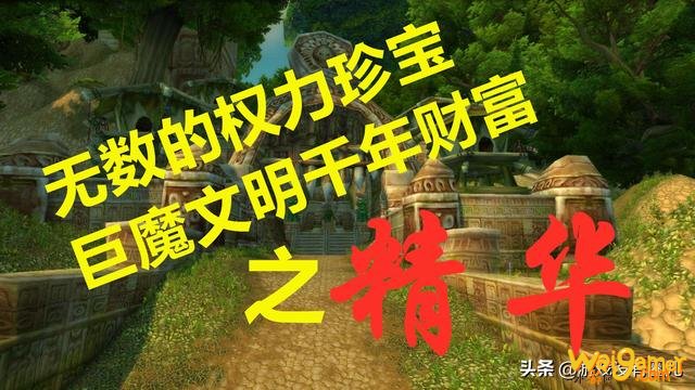 魔兽怀旧服第4阶段:法师单刷祖尔鳄鱼前瞻,四项准备必不可少
