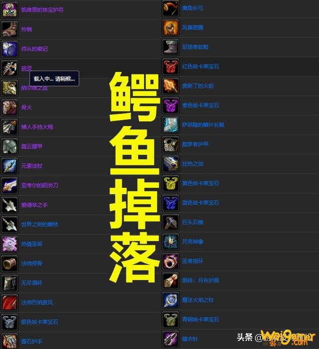 魔兽怀旧服第4阶段:法师单刷祖尔鳄鱼前瞻,四项准备必不可少