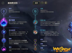 《LOL》10.4炸弹人玩法攻略