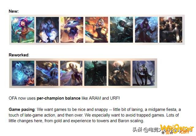 LOL测试服3月5日最新改动：克隆大作战回归，三款云顶之奕新棋盘