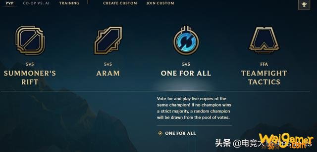 LOL测试服3月5日最新改动：克隆大作战回归，三款云顶之奕新棋盘