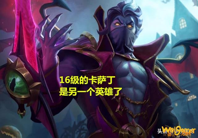 在LOL的所有英雄中,16级后质变最强的是哪一个?说天使的都错了