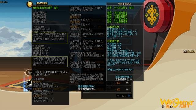DNF:3.19版本新预约活动送12武器,100级版本十大热门职业推荐