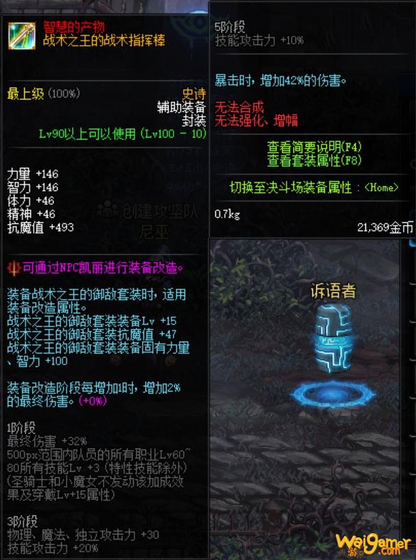 DNF:国服100级版本最值得入手的10大职业推荐,萌新也能轻松养猪