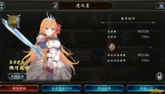 阴阳师73胜率进化皇微型攻略