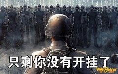《使命召唤：现代战争》是否能替代绝地求生