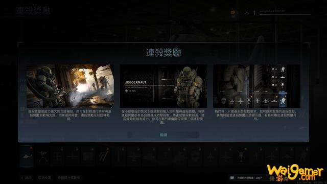 《使命召唤：战区》优缺点分析，100g的吃鸡游戏值得下载吗？