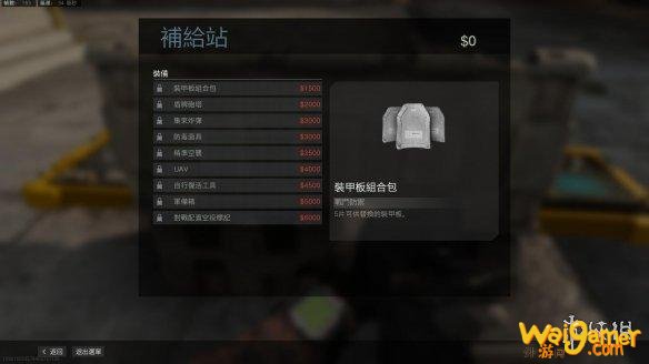《使命召唤16战区》:3A级的吃鸡体验 好友开黑首选