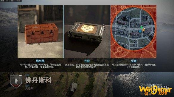 《使命召唤16战区》:3A级的吃鸡体验 好友开黑首选