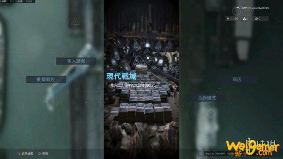 《使命召唤16战区》:3A级的吃鸡体验 好友开黑首选