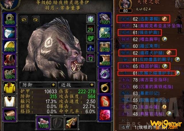 魔兽世界怀旧服:国服大神熊T实战讲解!三大核心内容缺一不可!