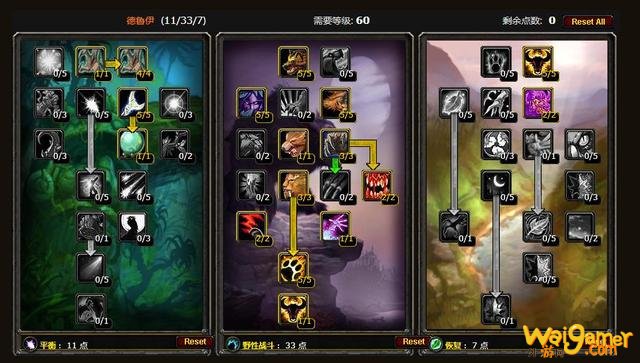 魔兽世界怀旧服:国服大神熊T实战讲解!三大核心内容缺一不可!