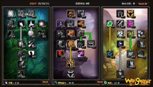 魔兽世界怀旧服:国服大神熊T实战讲解!三大核心内容缺一不可!