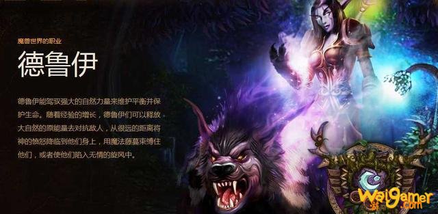 魔兽世界怀旧服:熊T和防战谁更强?大神详细数据点评告诉你真相