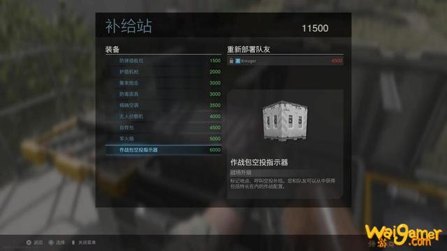 《使命召唤：战区》测评：更短的TTK 更快的节奏 更硬核的大逃杀