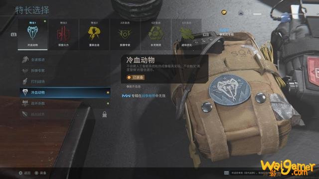 《使命召唤：战区》测评：更短的TTK 更快的节奏 更硬核的大逃杀