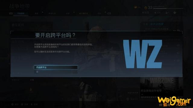 《使命召唤：战区》测评：更短的TTK 更快的节奏 更硬核的大逃杀