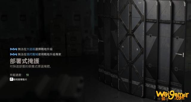 《使命召唤战区》新手入门指南 枪械推荐、技能选择及游戏机制