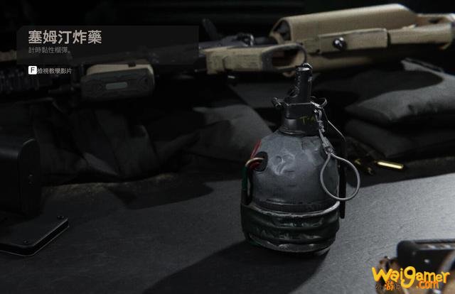 《使命召唤战区》新手入门指南 枪械推荐、技能选择及游戏机制