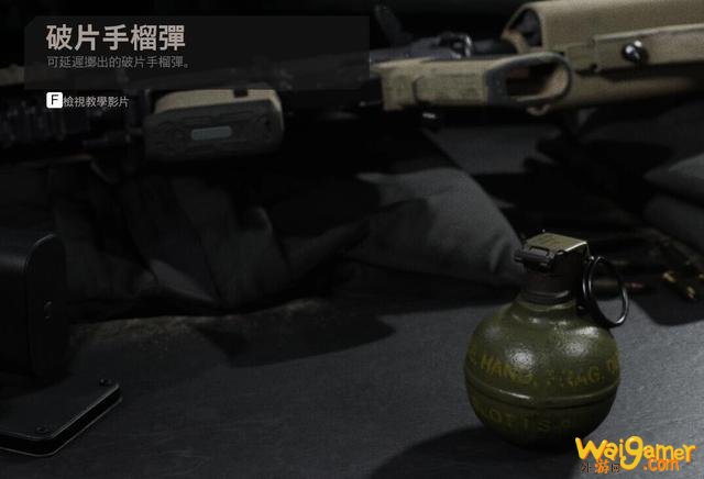 《使命召唤战区》新手入门指南 枪械推荐、技能选择及游戏机制