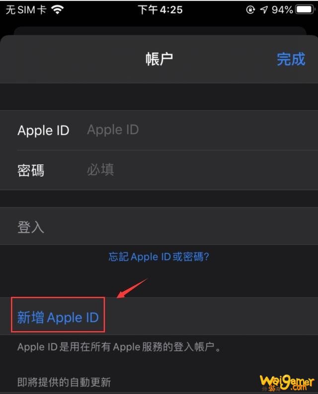 云顶之弈手游IOS/安卓下载登录教程