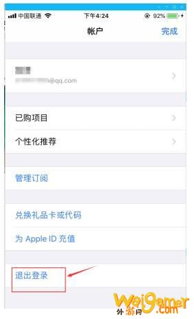 云顶之弈手游IOS/安卓下载登录教程