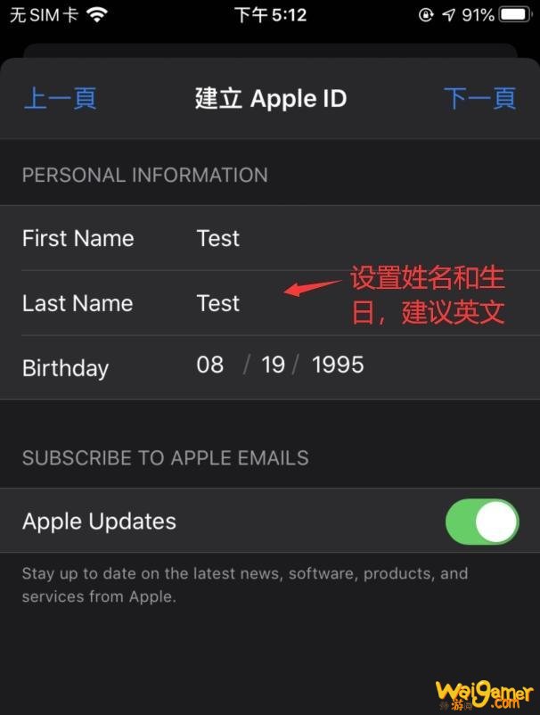 云顶之弈手游IOS/安卓下载登录教程