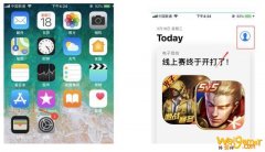 苹果手机用户注册外服地区Apple ID教程