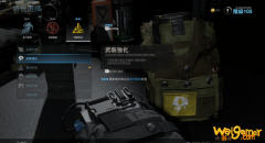 使命召唤战区怎么强化武器装备