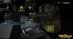 使命召唤战区前哨小队怎么样_前哨小队怎么搭配特长
