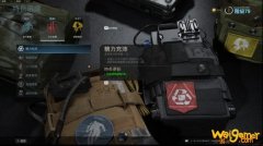 使命召唤战区精力充沛有什么用_精力充沛怎么搭配厉害