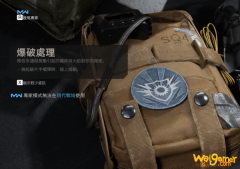 使命召唤战区爆破处理有什么用