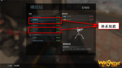 使命召唤战区连杀技能介绍
