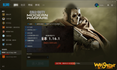 使命召唤战区Disc read error [5.0]怎么办