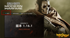 使命召唤战区DEV ERROR 报错6034解决办法