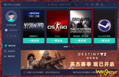 使命召唤连接不上服务器怎么办_使命召唤吃鸡模式延迟高怎么办