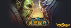 魔兽世界怀旧服比斯巨兽之眼任务完成攻略