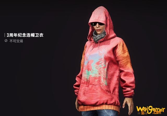 《绝地求生》3周年纪念皮肤上线，上身效果实测，快来一睹为快！