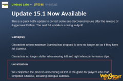 steam《腐烂国度2：主宰版》完全支持简体中文