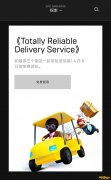 Epic开启新游戏限免《Totally Reliable Delivery》