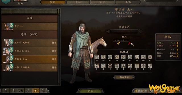 《骑马与砍杀2》有多火？一小时抢光10万Key，Steam在线超17万