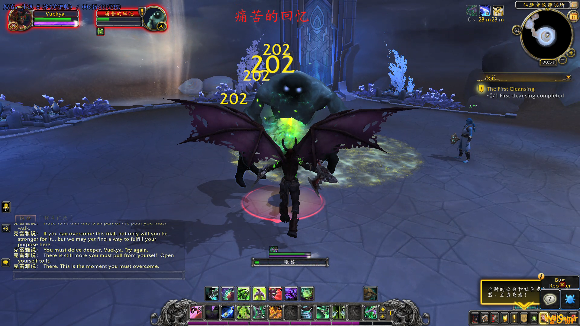 《魔兽世界》晋升堡垒任务流程介绍