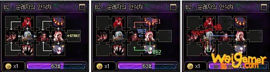 《DNF》洞察之眼困难模式被深渊蚕食的圣殿通关攻略