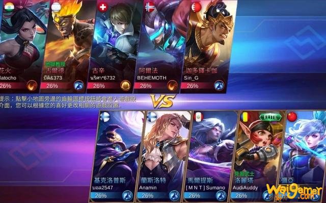 LOL《英雄联盟》手游没门牙没兵营,玩家:不配叫英雄联盟手游