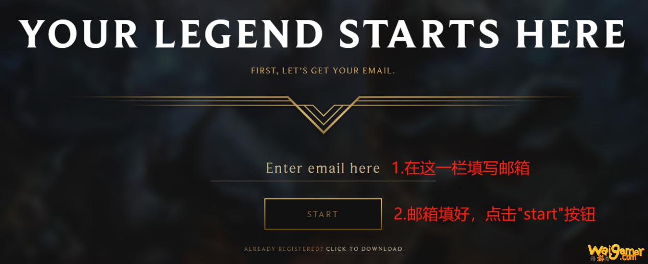 无畏契约账号在哪注册