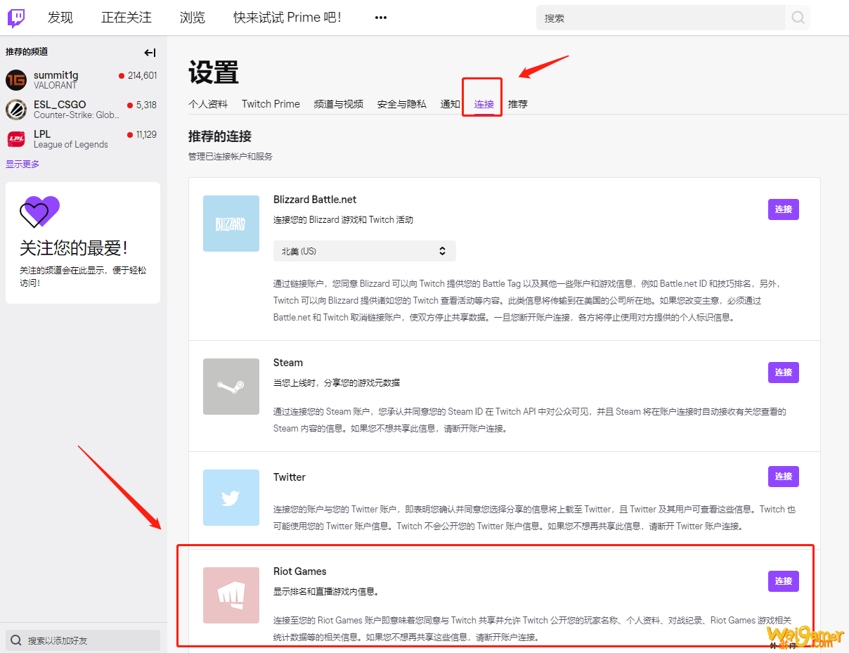 无畏契约账号在哪注册