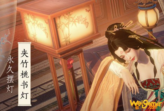 剑网3夹竹桃书灯获得方法