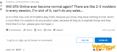 《GTAOL》出现大量作弊玩家，或与epic免费有关