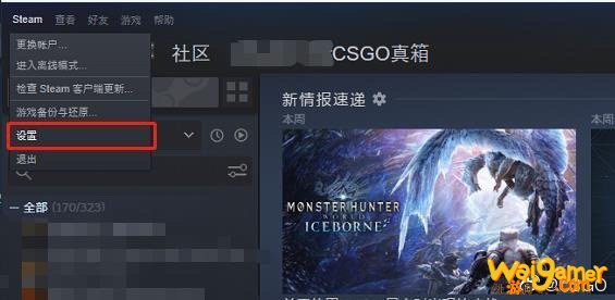 玩家玩《CSGO》收到防沉迷错误提示 官方已修复